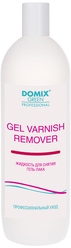 Domix Green Professional Gel Varnish Remover Жидкость для снятия гель-лака (шеллака) 1000 мл