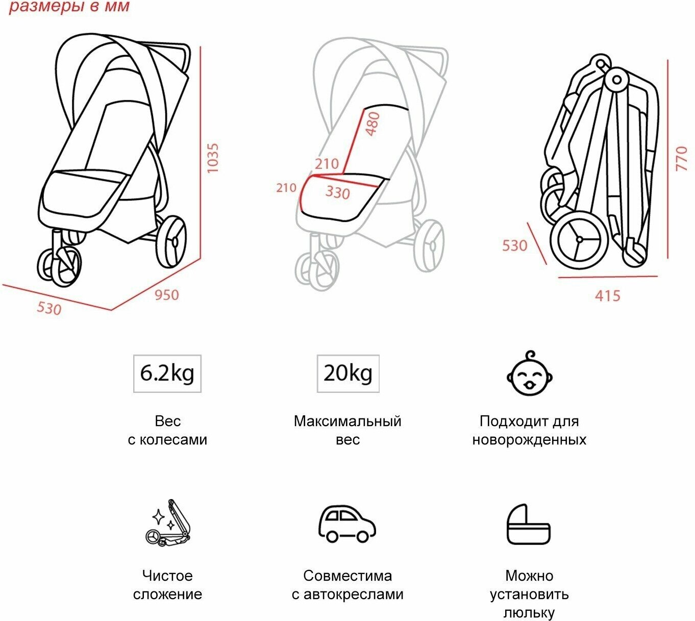 Прогулочная коляска Valco Baby Snap, цвет: fire red - фото №11