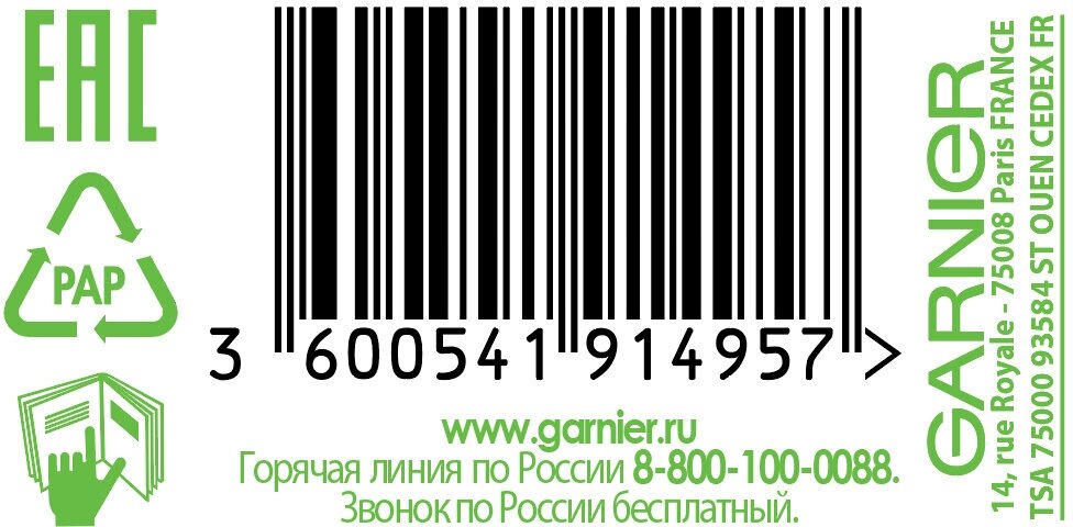 Крем-краска для волос Garnier Color Naturals песчаный берег тон 8.1, 112 мл - фото №6