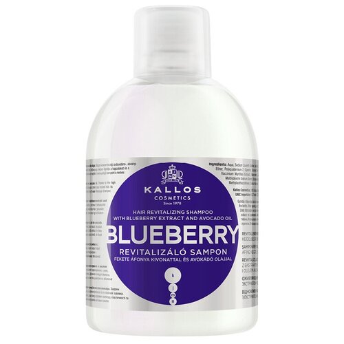 Шампунь для волос Kallos Cosmetics BLUEBERRY для поврежденных, сухих, химически обработанных волос с экстрактом черники и маслом авокадо + дозатор