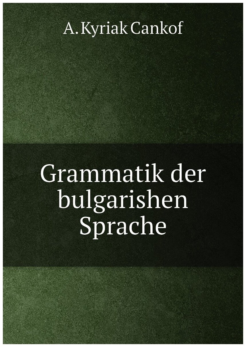 Grammatik der bulgarishen Sprache