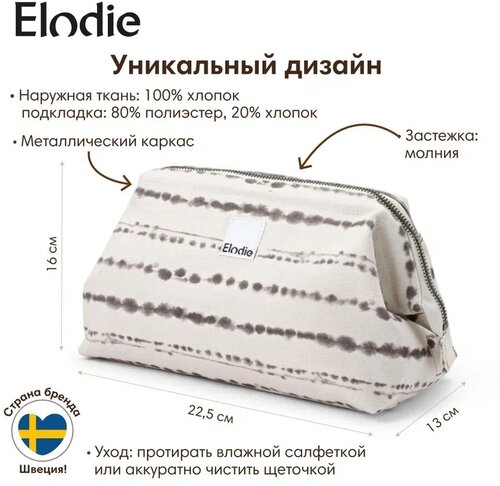 Косметичка Elodie, 13х16х22.5 см, белый, черный