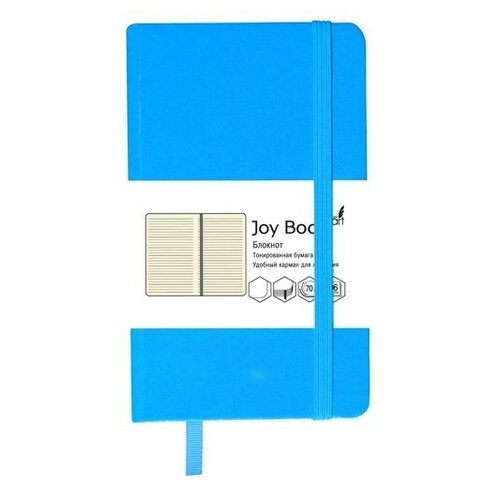 Блокнот Канц-Эксмо Joy Book. Лазурно-голубой А5, 96 листов БДБЛ5962226