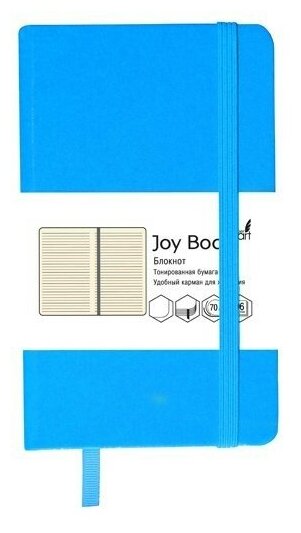 Joy Book. Лазурно-голубой (А5 96л) блокноты искусственная кожа (JOY BOOK)