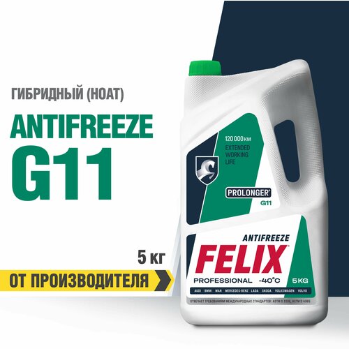 FELIX Prolonger -40