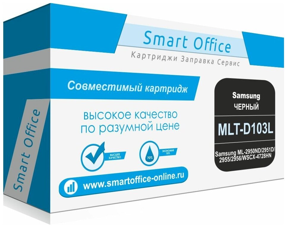 Картридж MLT-D103L для Samsung ML-2950ND/2951D/2955/2956/WSCX-4728HN, совместимый, чёрный, 2500 стр.