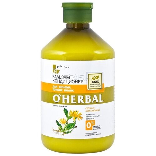 Бальзам-кондиционер для объема O HERBAL с экстрактом арники 75мл