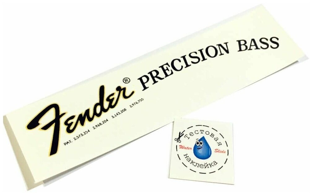 Декаль переводная на гитару "Fender Precision Bass 1968-1976"
