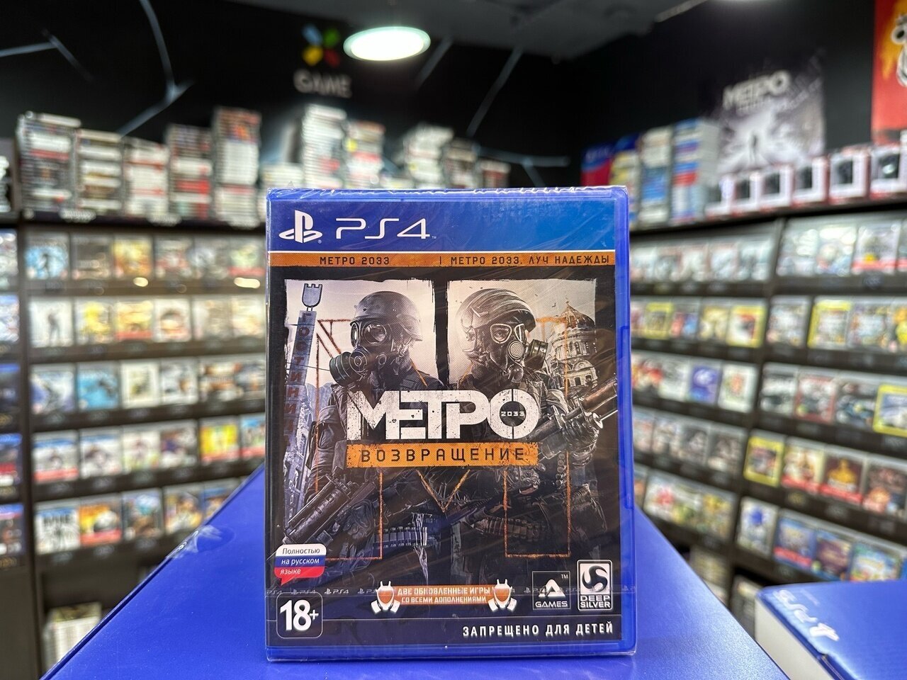 Игра PS4 Метро: Возвращение