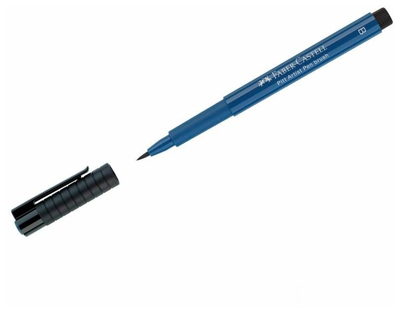 Ручка капиллярная Faber-Castell "Pitt Artist Pen Brush" (кисть, круглая) цвет 247 индантрен синий (167447)