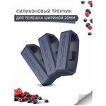 Силиконовый тренчик (шлевка) для ремешка смарт-часов шириной 20 мм. (3 шт) - изображение