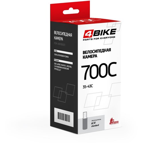 Камера 4Bike 700Cx35-43C a/v ниппель 60 мм