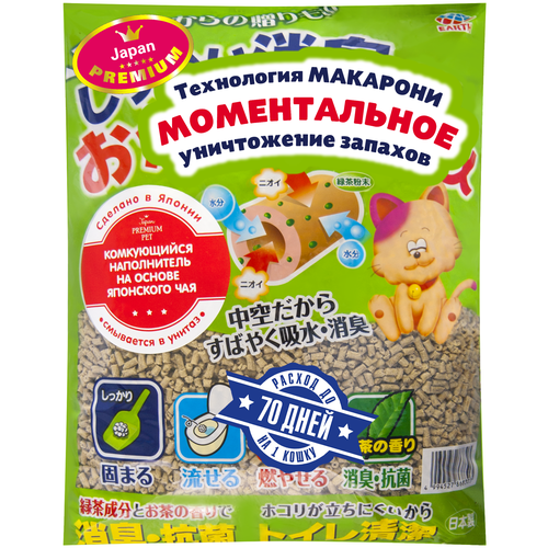 Комкующийся наполнитель Japan Premium Pet Тофу с ароматом японского чая (7 л)
