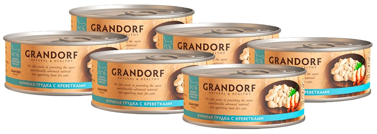 Grandorf влажный корм для взрослых кошек всех пород, куриная грудка с креветками (6шт в уп) 70 гр
