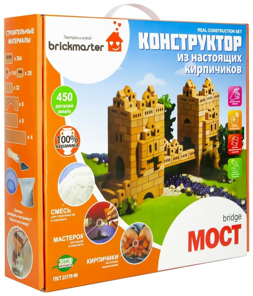 Конструктор BRICKMASTER Мост, для мальчиков и девочек - фото №1