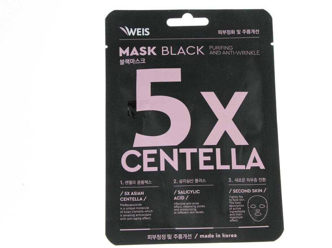 Маска для лица WEIS Black ЦентАзиатСалицКисл 25г