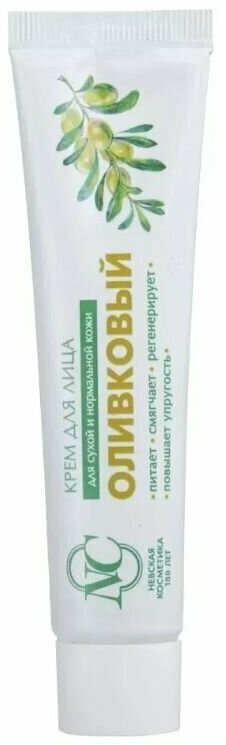 Невская Косметика Крем для лица, оливковый, 40 мл