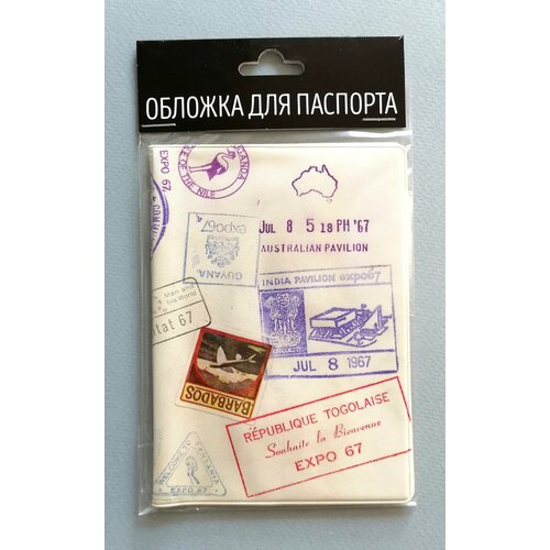 Обложка для паспорта iLikeGift, бежевый, белый