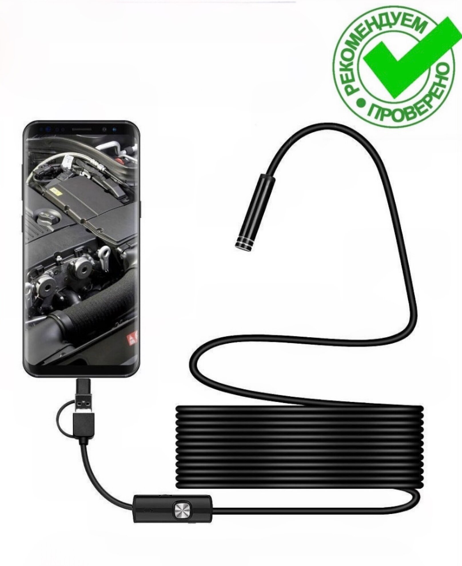 фото Видеоэндоскоп мини камера к телефону 2 метра от GadFamily !