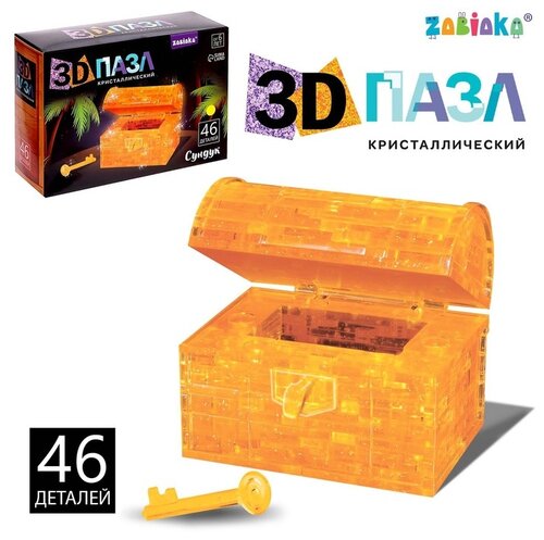 Zabiaka Сундук  SL-06020, 46 дет., 6х18х6 см, оранжевый