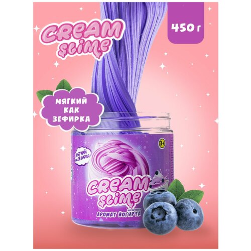 Игрушка-антистресс SLIME Cream аромат йогурта (SF05-J), фиолетовый