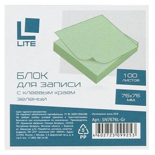 Стикеры (самоклеящийся блок) LITE, 76х76мм, зеленый, 100 листов