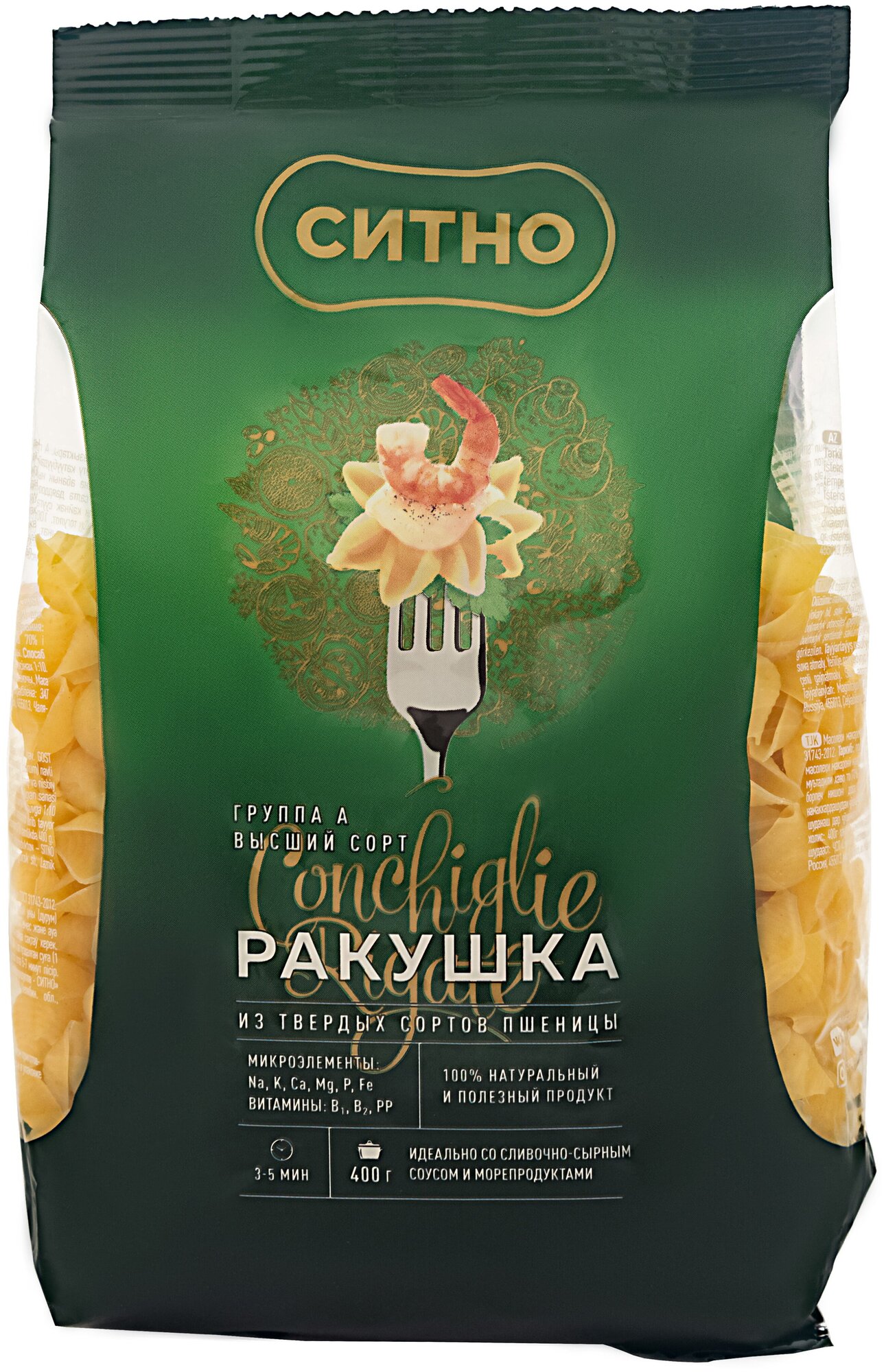 Макароны ситно группы А: Ракушки - 12 шт. по 400 гр.