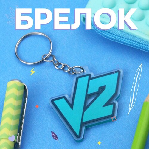 Брелок Geekroom, матовая фактура, голубой