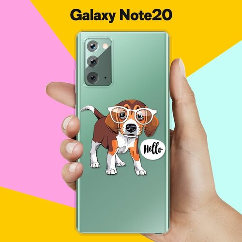 Силиконовый чехол Hello Бигль на Samsung Galaxy Note 20 силиконовый чехол hello бигль на samsung galaxy a10