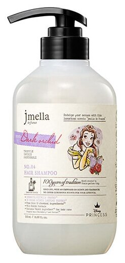 Парфюмированный шампунь для волос Jmella In France Disney Dark Orchid Hair Shampoo 500 мл