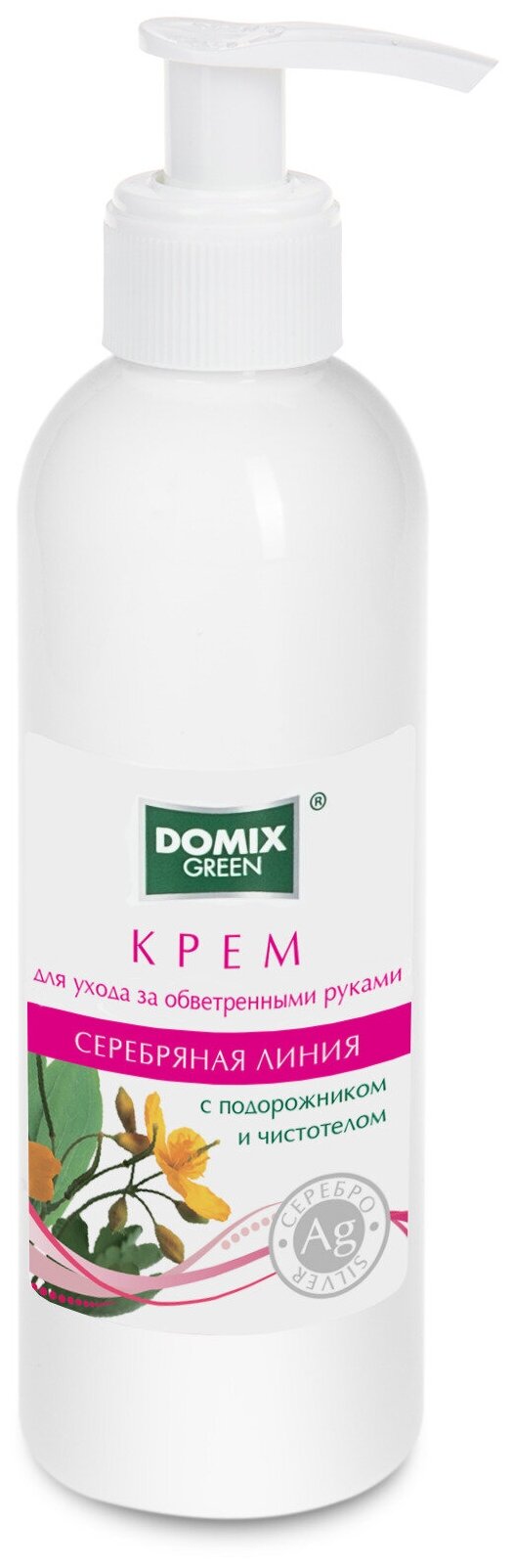 Domix Green Крем для обветренных рук с подорожником и чистотелом и наносеребром, 200мл