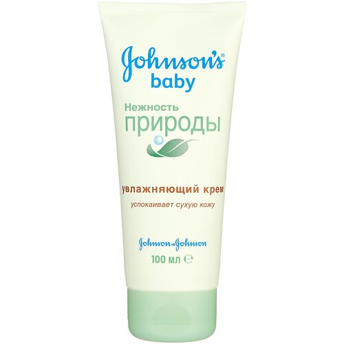 Крем Johnson Baby 100мл увлажняющий Нежность природы