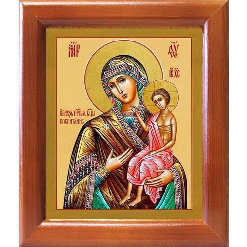 Икона Божией Матери Воспитание, в деревянной рамке 12,5*14,5 см икона божией матери воспитание в широкой рамке 14 5 16 5 см