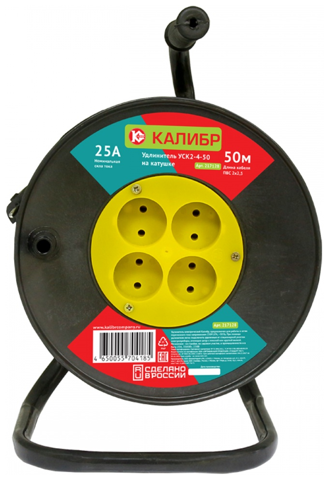 Удлинитель Калибр на катушке УСК2-4-50 (2х2,5)