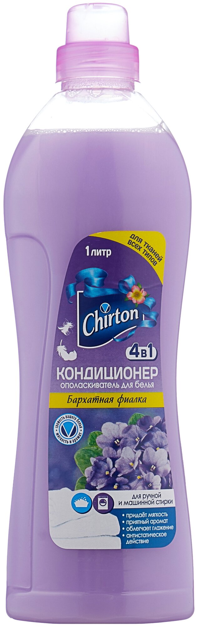 Chirton Кондиционер для белья Бархатная фиалка, 1 л