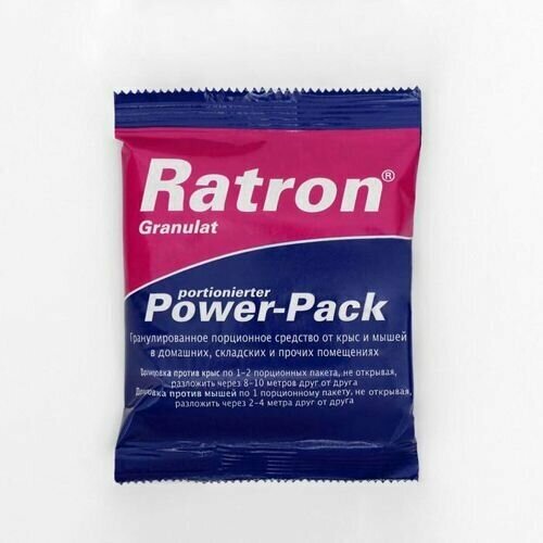 Средство порционное RATRON Granulat Power-Pack от крыс и мышей в пак.40 г арт.7038655 г.Екатеринбург