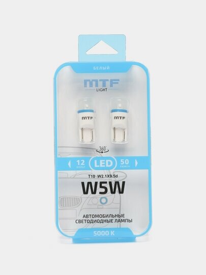 Лампы светодиодные MTFLIGHT 12V W5W/T10 1W 2 шт W5W50PT