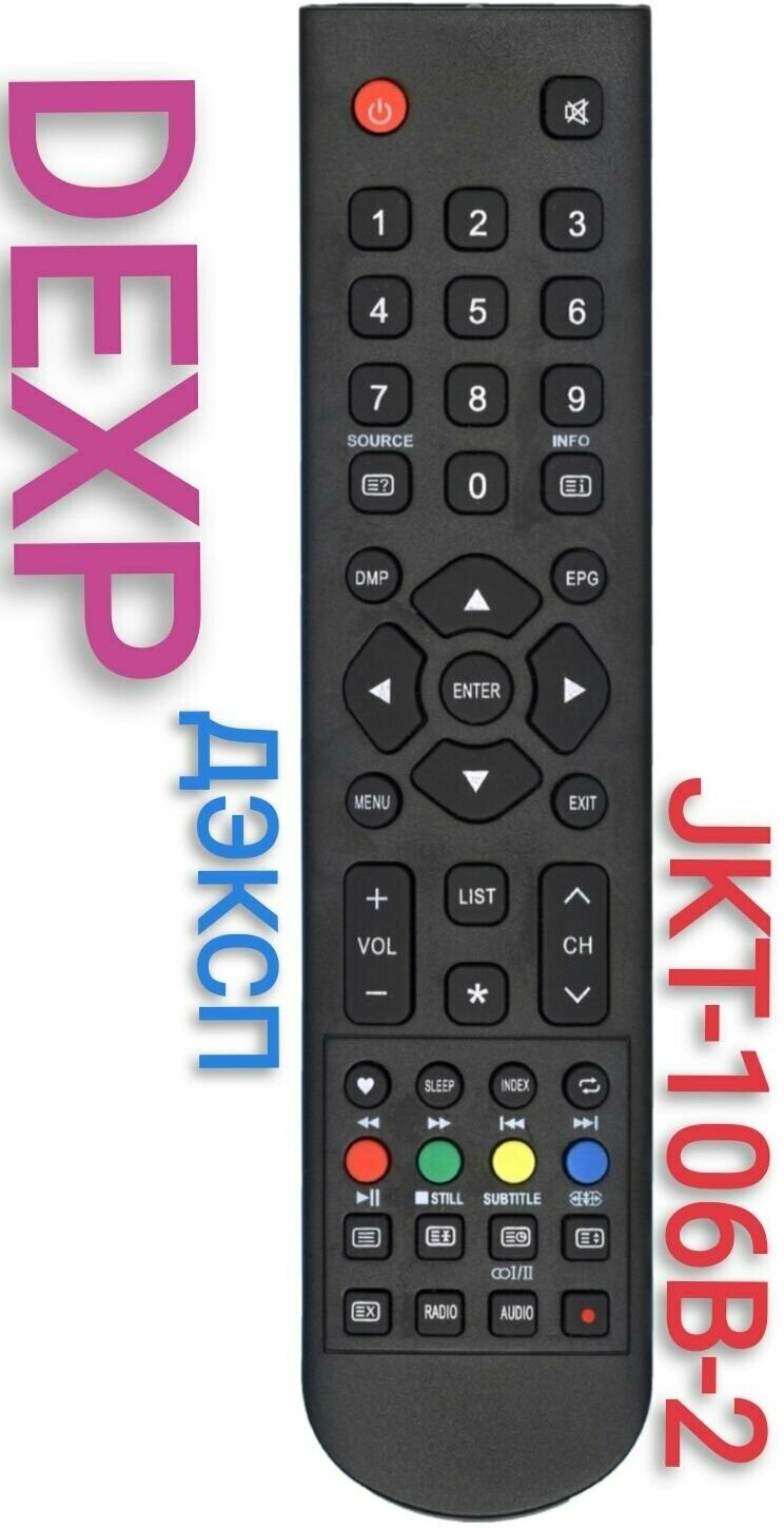Пульт JKT-106B-2 для DEXP/дэксп телевизора