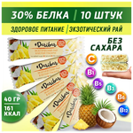 Протеиновый батончик в глазури DariBar 30% белка, 40гр. - изображение