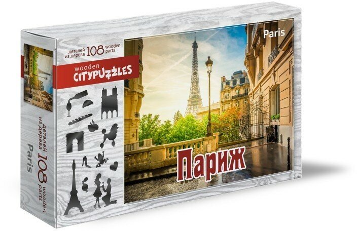 Фигурные деревянные пазлы Citypuzzles Париж