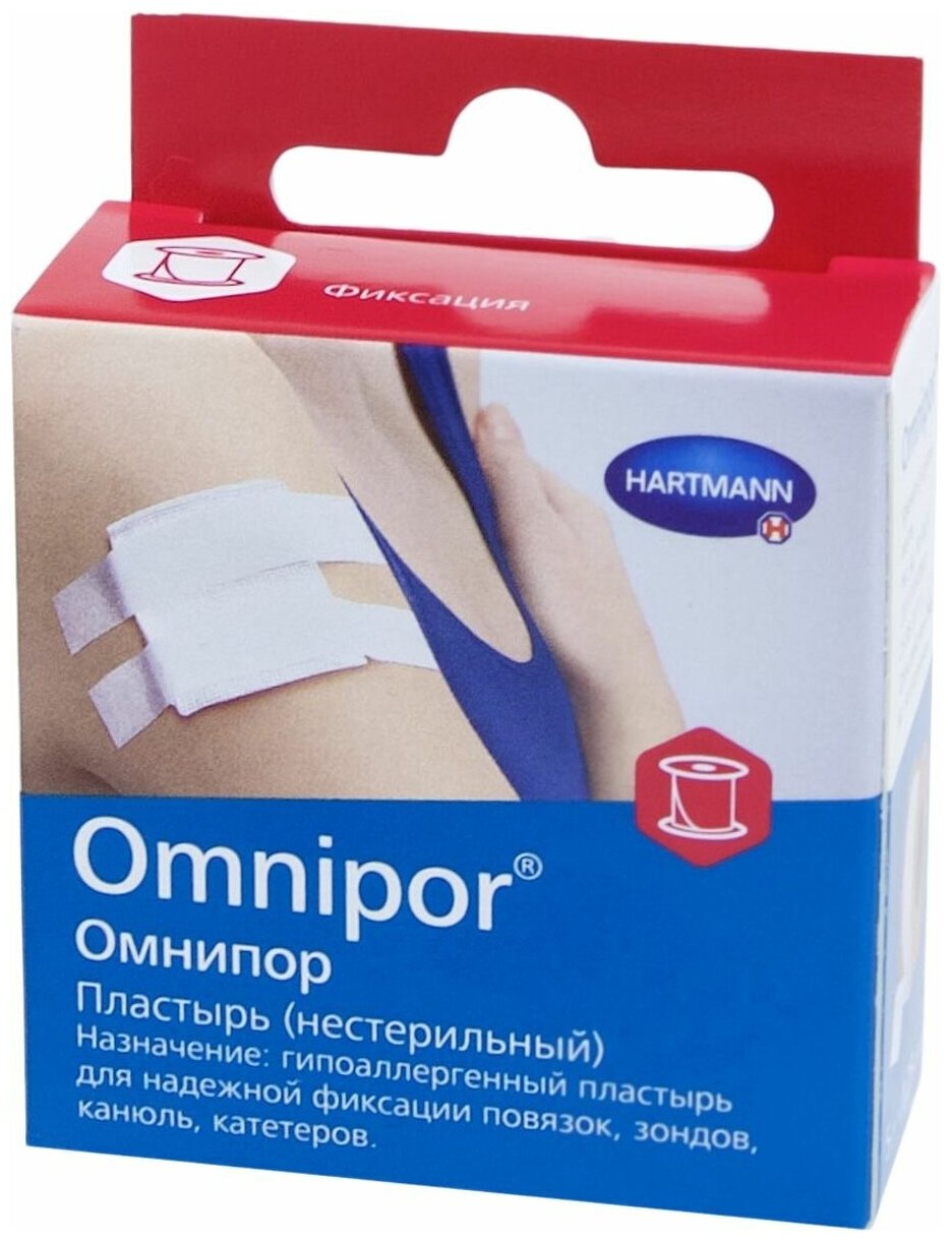 Hartmann OMNIPOR пластырь фиксирующий из нетканого материала гипоаллергенный с еврохолдером 2.5х500 см
