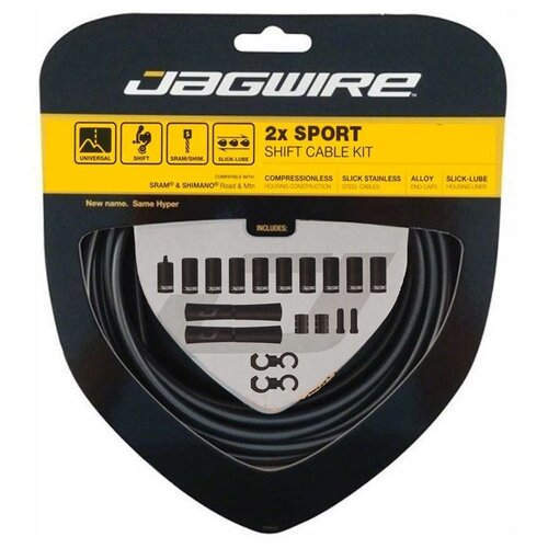 Комплект тросов переключения с рубашками Jagwire 2x Sport Shift Black