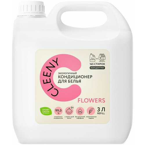 Cleeny / Кондиционер-ополаскиватель для белья Cleeny с цветочным ароматом 3л 2 шт