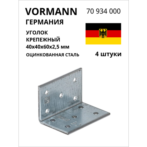 Крепежный уголок VORMANN 60х60х50х2,5 мм, оцинкованный 70 936 000, 4 шт