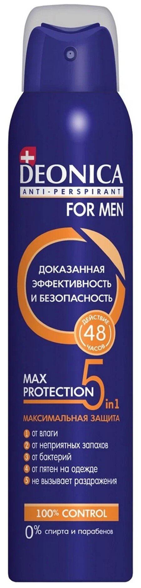 Deonica Антиперспирант спрей for men Max-Protection 5в1, 200 мл, 200 г