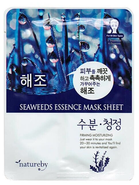 Natureby Seaweeds Essence Mask питательная маска с экстрактом морских водорослей, 23 г