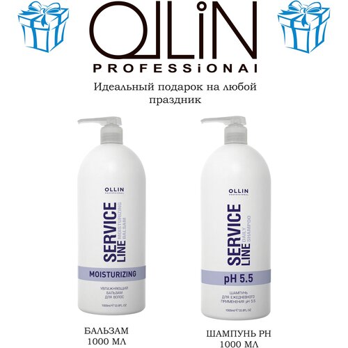 бальзам увлажняющий для волос moisturizing balsam service line ollin 1000 мл OLLIN Professional набор шампунь + бальзам для волос Service Line увлажняющий, 1000 мл