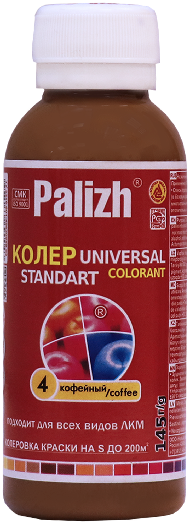 Колеровочная паста Palizh Universal Standart