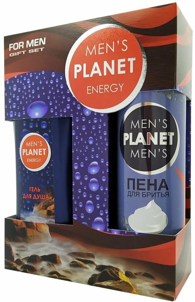 Фестива Набор мужской Men's Planet Energy (Гель для душа 250мл+Пена для бритья 200мл)