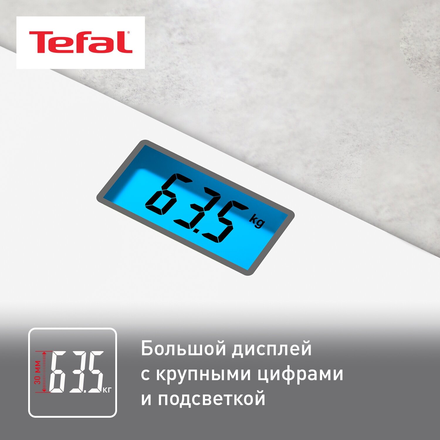 Весы напольные Tefal Classic Essential PP1501V0, белый